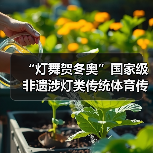 “灯舞贺冬奥”国家级非遗涉灯类传统体育传统舞蹈项目线上展示活动之十四:松花江放河灯(图2) “灯舞贺冬奥”国家级非遗涉灯类传统体育传统舞蹈项目线上展示活动之十四:松花江放河灯(图2)