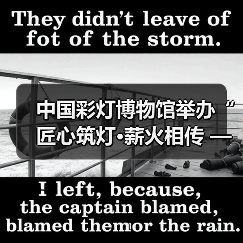 中国彩灯博物馆举办“匠心筑灯·薪火相传 ——自贡彩灯非遗技艺与实践”系列非遗讲座(图4) 中国彩灯博物馆举办“匠心筑灯·薪火相传 ——自贡彩灯非遗技艺与实践”系列非遗讲座(图4)